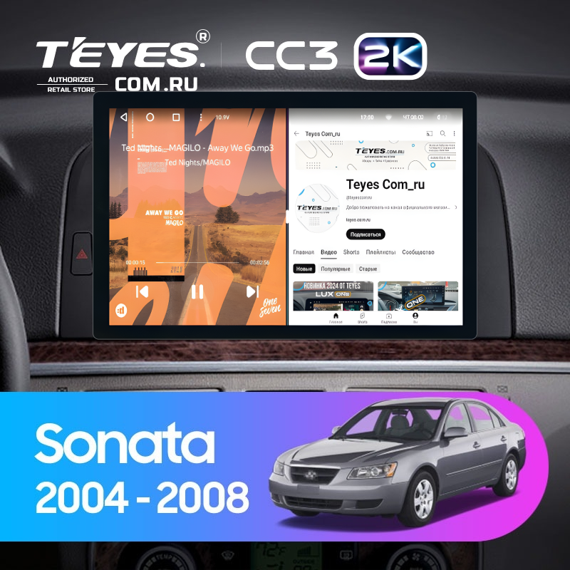 Штатная магнитола Teyes CC3 2K 4/64 Hyundai Sonata NF (2004-2008) (11")