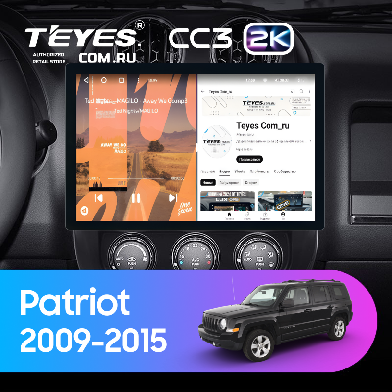 Штатная магнитола Teyes CC3 2K 4/32 Jeep Patriot (2009-2015) (11")