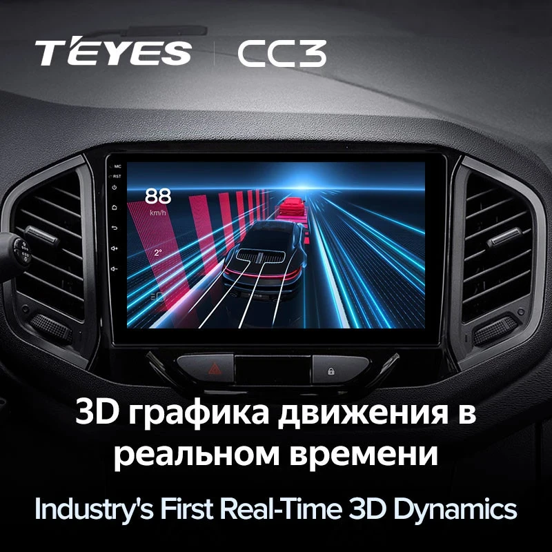 Штатная магнитола Teyes CC3 6/128 Lada Xray (2015-2022)