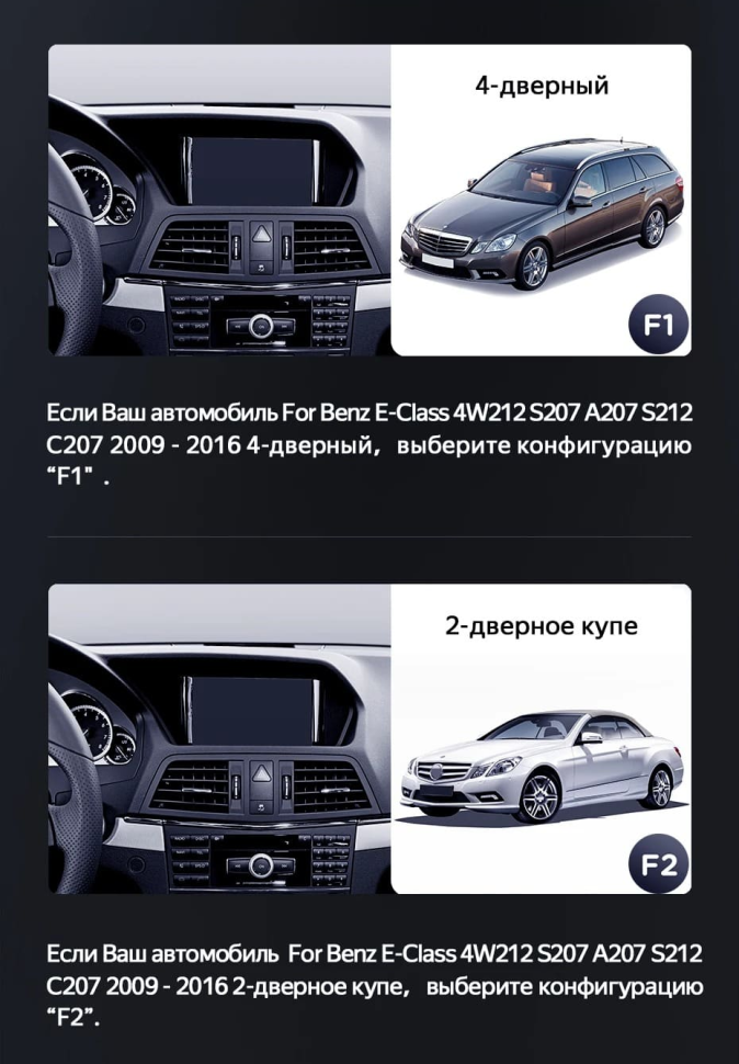 Штатная магнитола Teyes LUX ONE 6/128 Mercedes-Benz E-Class 4 W212 S207 A207 S212 C207 (NTG 5.0) (2014-2023) F2