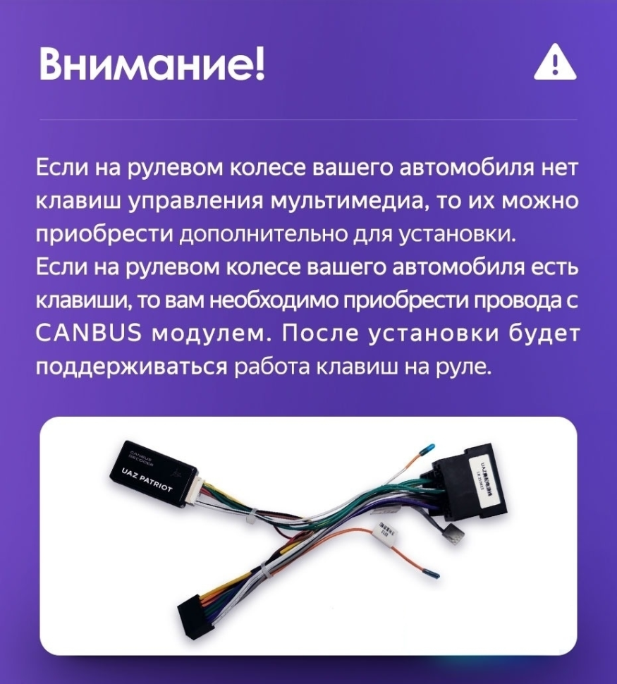 Штатная магнитола Teyes CC3 2K 360 6/128 UAZ Patriot 3 (2016-2021) F1