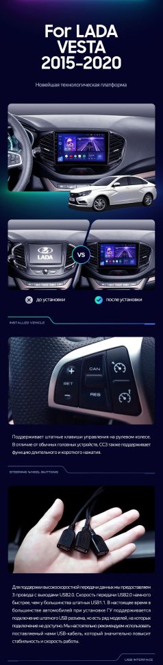 Штатная магнитола Teyes CC3L 4/32 Lada Vesta Cross Sport (2015-2022) F1