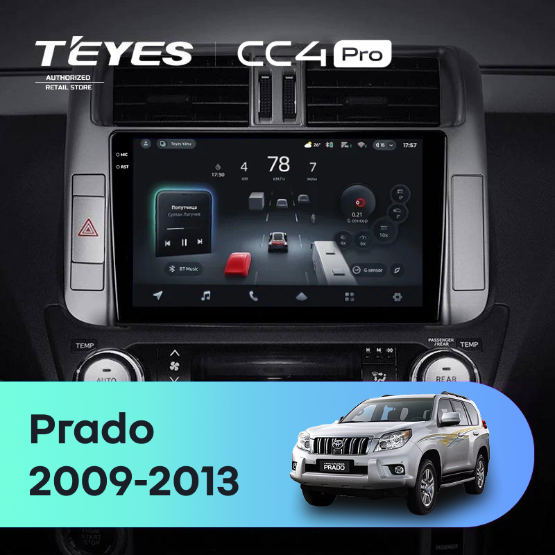 Штатная магнитола Teyes CC4 Pro 12/256 Toyota Land Cruiser Prado 150 (2009-2013) F1 Тип-A