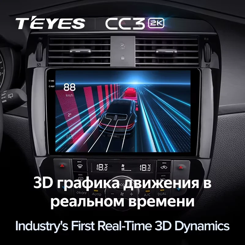 Штатная магнитола Teyes CC3 2K 4/64 Nissan Pulsar 6 NB17 (2014-2018)