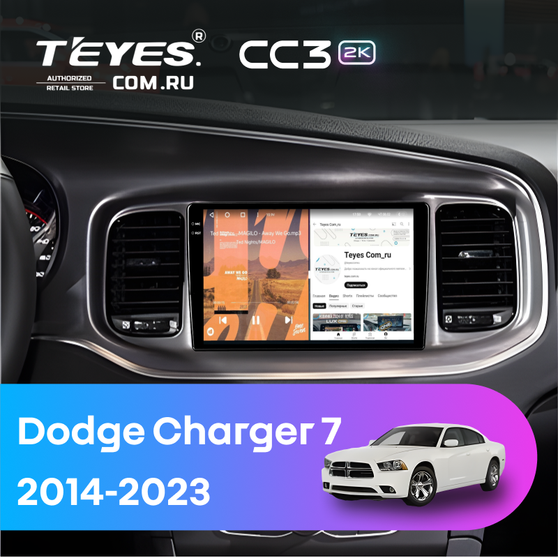 Штатная магнитола Teyes CC3 2K 4/32 Dodge Charger 7 (2014-2023)