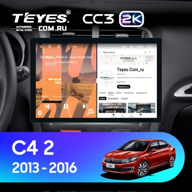 Штатная магнитола Teyes CC3 2K 4/32 Citroen C4 (2013-2016) B7 (13")