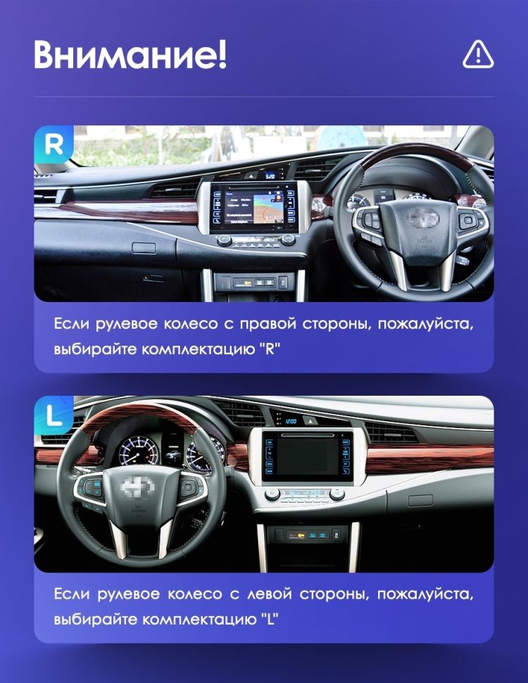 Штатная магнитола Teyes CC3 2K 4/64 Toyota Innova 2 (2015-2022) Правый руль