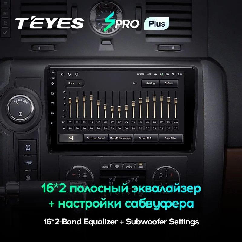Штатная магнитола Teyes SPRO Plus 4/32 Hummer H2 E85 (2007-2009)