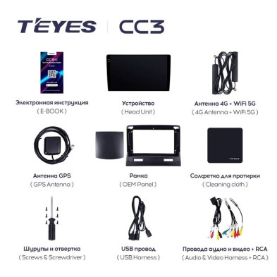 Штатная магнитола Teyes CC3L 4/64 Mitsubishi Galant 9 (2003-2012)