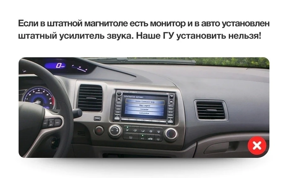 Штатная магнитола Teyes CC3 2K 6/128 Honda Civic 8 FK FN FD (2005-2012)