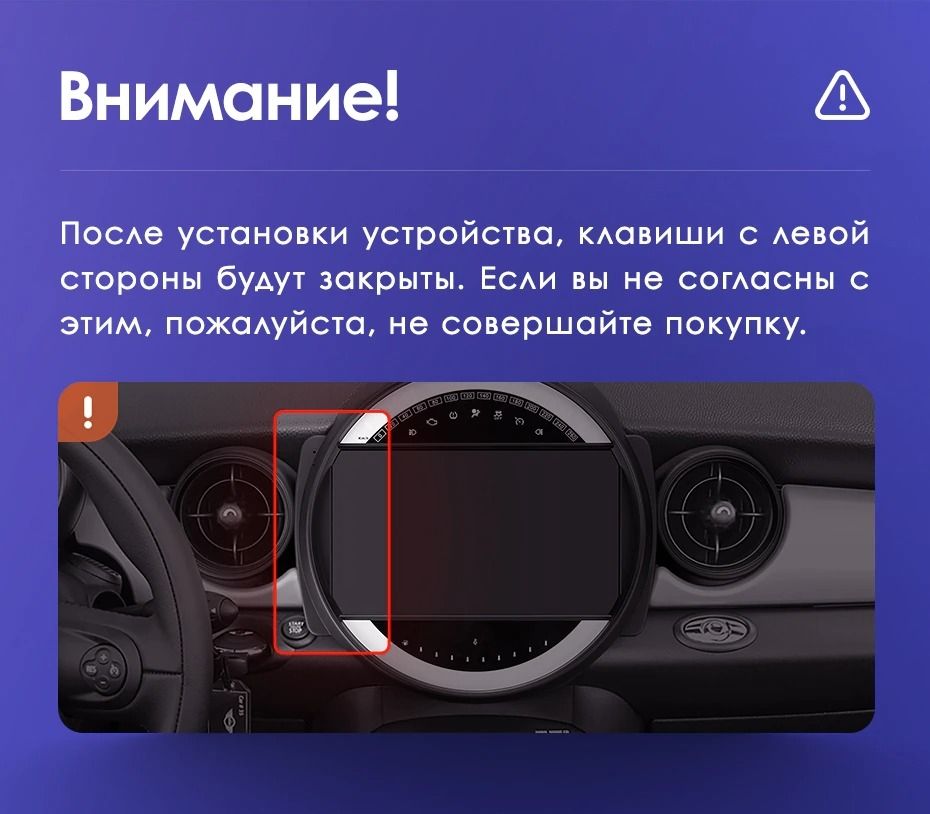 Штатная магнитола Teyes CC3L WiFi 2/32 Mini Cooper (2007-2015) F1