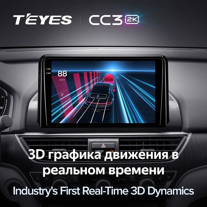 Штатная магнитола Teyes CC3 2K 4/32 Honda Accord 10 CV (2017-2021) Тип-A