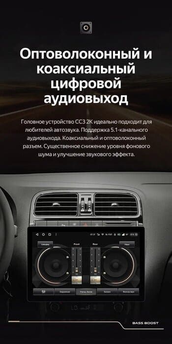 Штатная магнитола Teyes CC3 2K 4/64 Volkswagen Polo 5 (2008-2020) F1 (11")