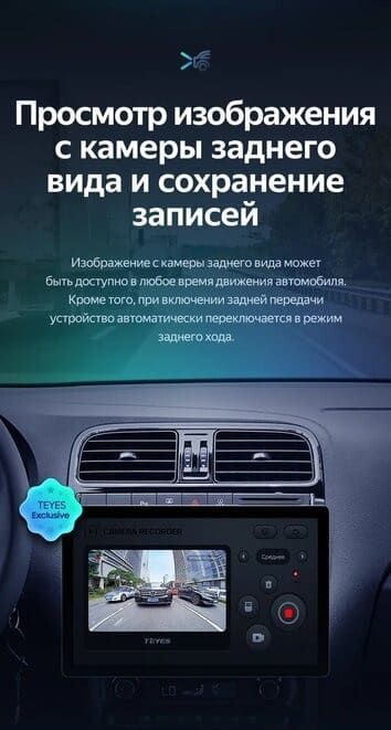 Штатная магнитола Teyes CC3 2K 4/64 Volkswagen Polo 5 (2008-2020) F1 (11")