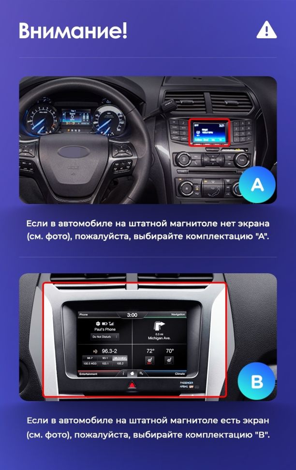 Штатная магнитола Teyes CC3 4/32 Ford Explorer 5 (2011-2019) Тип-A