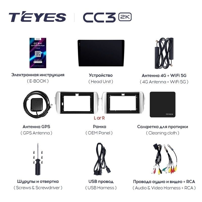 Штатная магнитола Teyes CC3 2K 360 6/128 Toyota Innova 2 (2015-2022) Правый руль