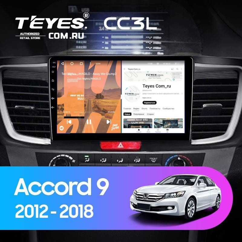 Штатная магнитола Teyes CC3L 4/64 Honda Accord 9 CR (2012-2018)