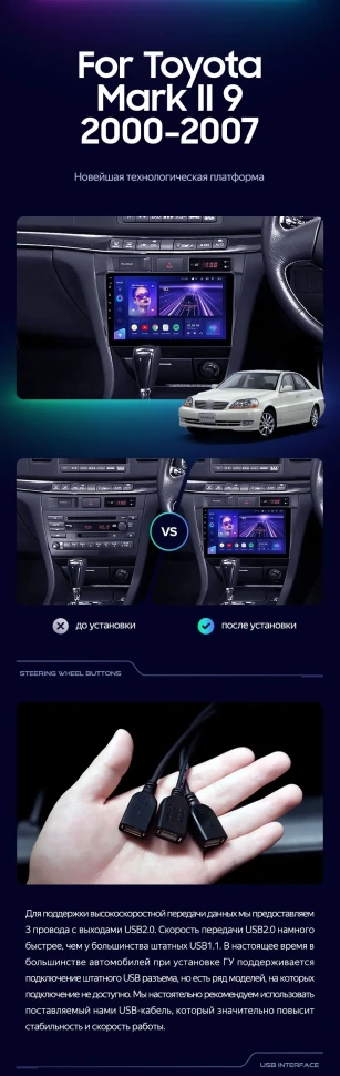 Штатная магнитола Teyes CC3 2K 4/64 Toyota Mark II 9 X100 (2000-2007) F1