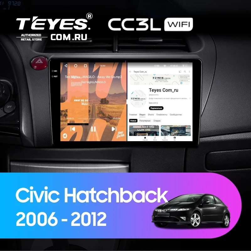 Штатная магнитола Teyes CC3L WiFi 2/32 Honda Civic Hatchback (2006-2012)
