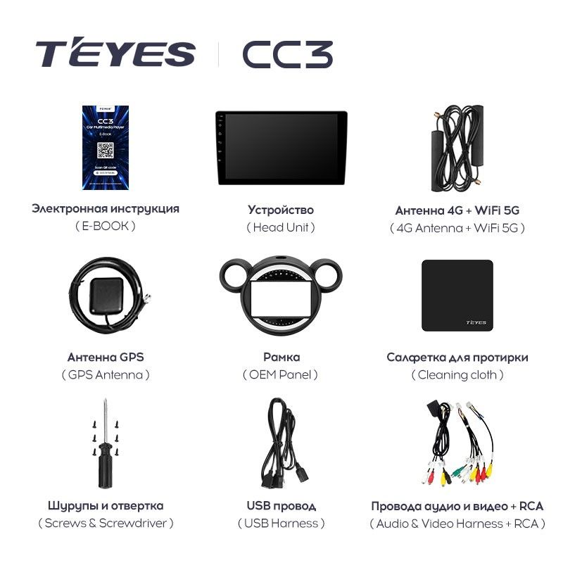 Штатная магнитола Teyes CC3 4/32 Mini Cooper (2010-2016) F2