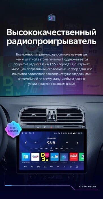 Штатная магнитола Teyes CC3 2K 6/128 Volkswagen Polo 5 (2008-2020) F1 (13")