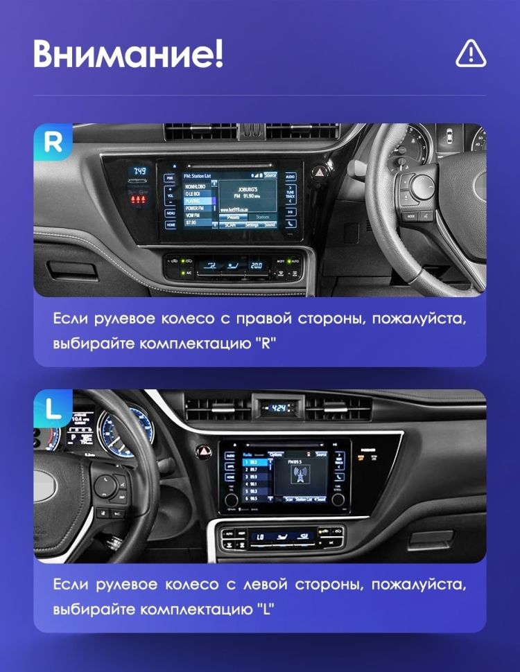 Штатная магнитола Teyes CC3 2K 360 6/128 Toyota Corolla (2017-2018) Тип-A