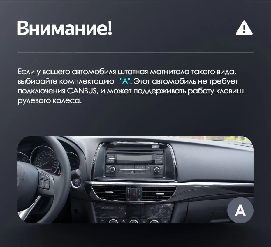 Штатная магнитола Teyes LUX ONE 4/32 Mazda Atenza 3 (2012-2015) Тип-B Правый руль