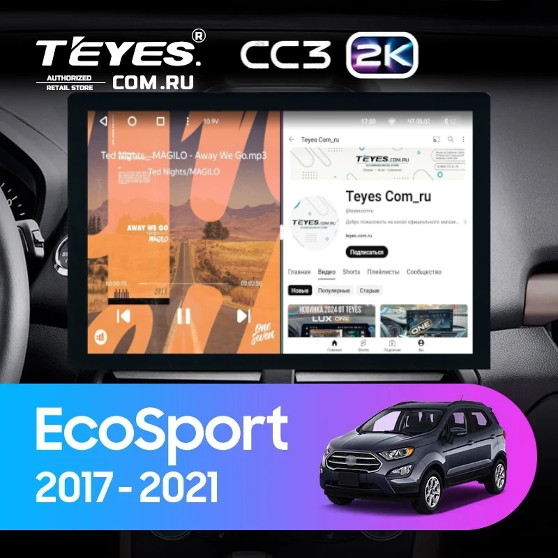 Штатная магнитола Teyes CC3 2K 360 6/128 Ford EcoSport (2017-2021) (13")