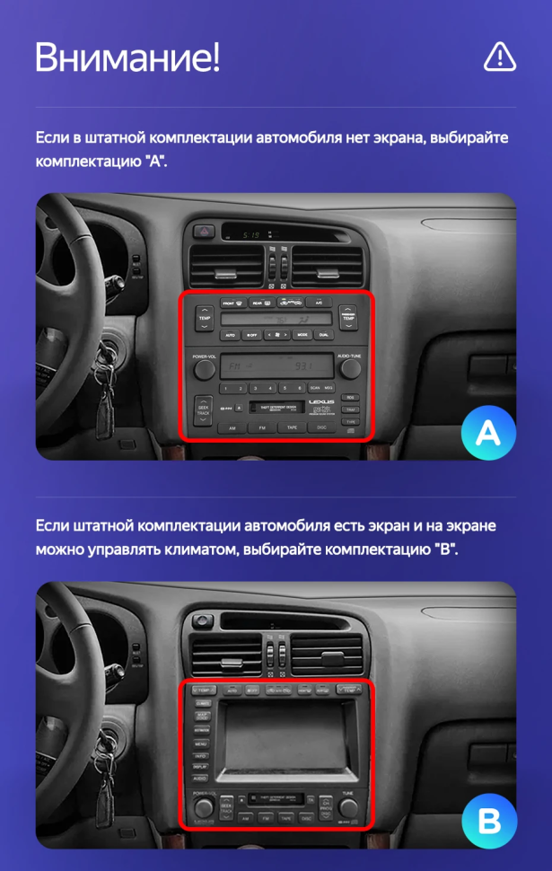 Переходная рамка Lexus GS300 2 S160 (1997-2004) Тип-A (9")