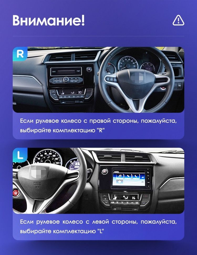 Штатная магнитола Teyes CC3L 4/64 Honda BRV (2015-2019)