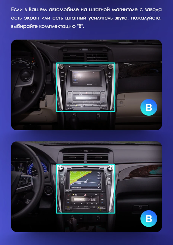 Штатная магнитола Teyes CC3 2K 360 6/128 Toyota Camry 7 XV 50 55 (2014-2017) (13") F4