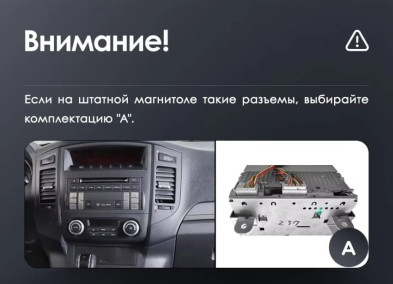 Штатная магнитола Teyes LUX ONE 4/32 Mitsubishi Pajero 4 V80 V90 (2006-2024) Тип-C