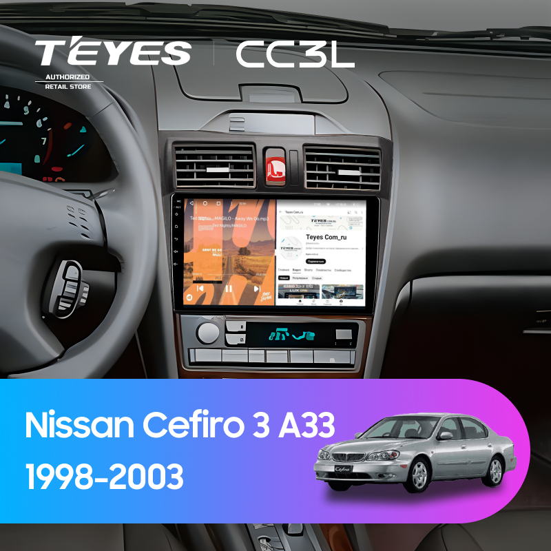 Штатная магнитола Teyes CC3L 4/64 Nissan Cefiro 3 A33 (1998-2003) F2