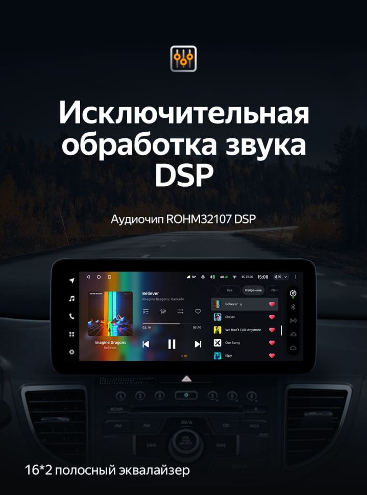 Штатная магнитола Teyes LUX ONE 4/32 Honda CR-V 4 RM RE (2011-2018) Тип-A