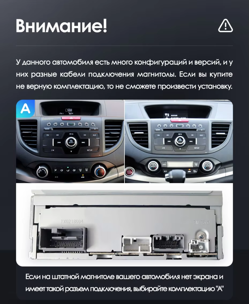 Штатная магнитола Teyes LUX ONE 4/32 Honda CR-V 4 RM RE (2011-2018) Тип-A