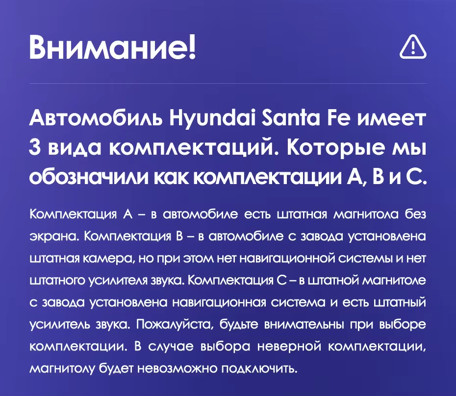 Штатная магнитола Teyes CC3L 4/64 Hyundai Santa Fe 3 (2013-2016) Тип-B