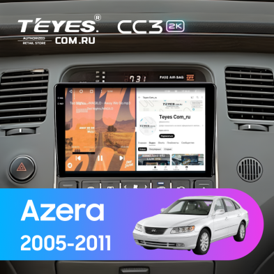 Штатная магнитола Teyes CC3 2K 360 6/128 Hyundai Azera (2005-2011)