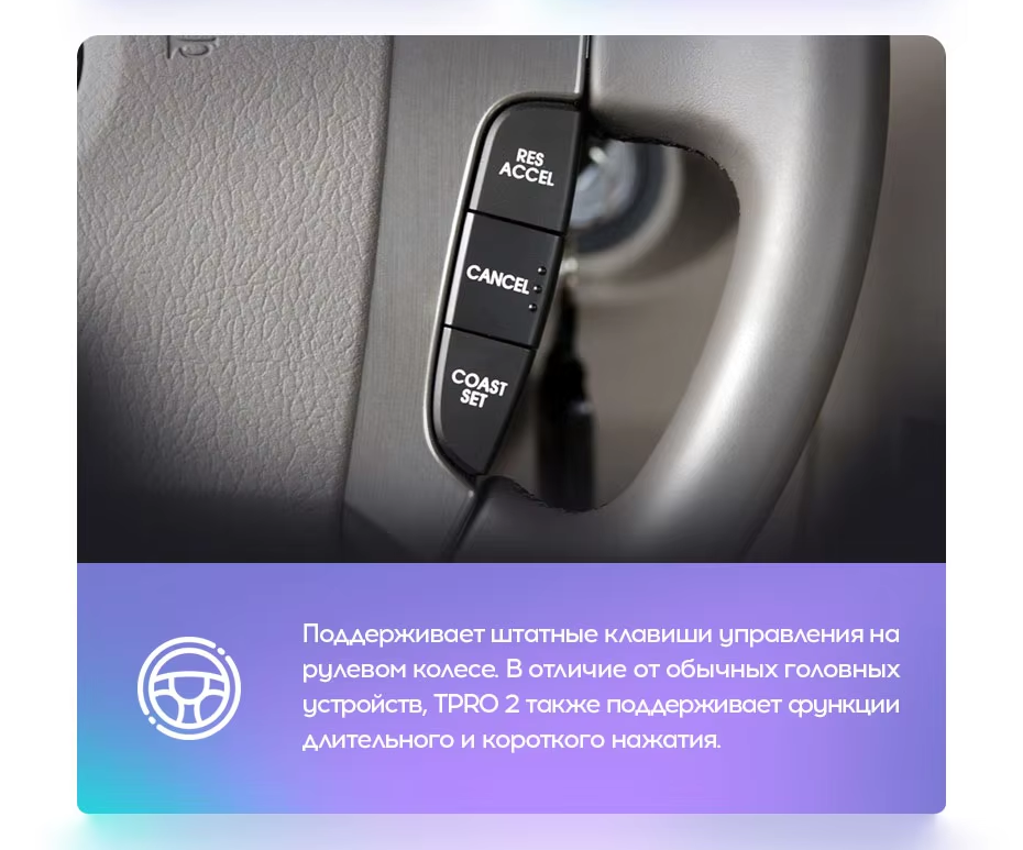 Штатная магнитола Tesla style Teyes TPRO 2 4/32 Kia Sorento BL (2002-2006)