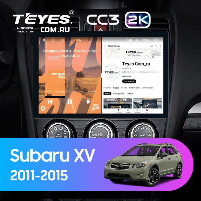 Штатная магнитола Teyes CC3 2K 6/128 Subaru XV (2011-2015) Тип-B (11")