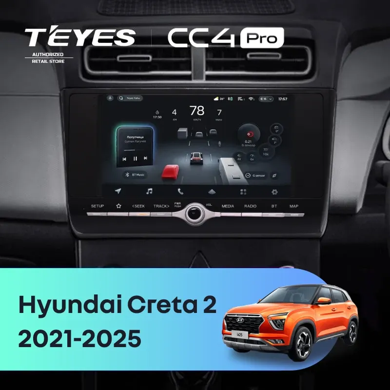Штатная магнитола Teyes CC4 Pro 8/128 Hyundai Creta 2 (2021-2025) с кнопками