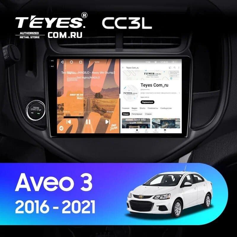 Штатная магнитола Teyes CC3L 4/32 Chevrolet Aveo 3 (2016-2023)