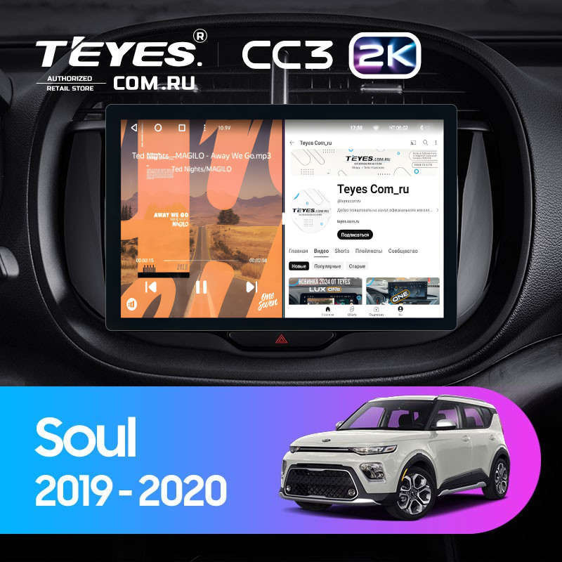 Штатная магнитола Teyes CC3 2K 4/64 Kia Soul (2019-2020) (11")
