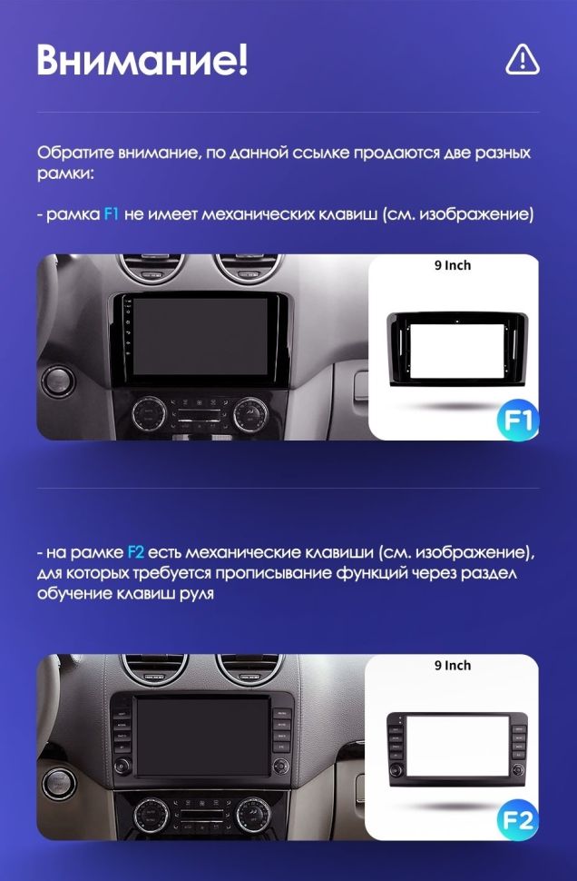 Штатная магнитола Teyes CC2 Plus 4/64 Mercedes-Benz ML-Class (2005-2009) F1