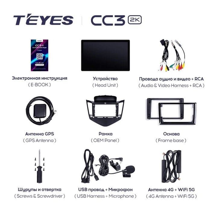 Штатная магнитола Teyes CC3 2K 4/32 Chevrolet Cruze J300 (2008-2014) (11")