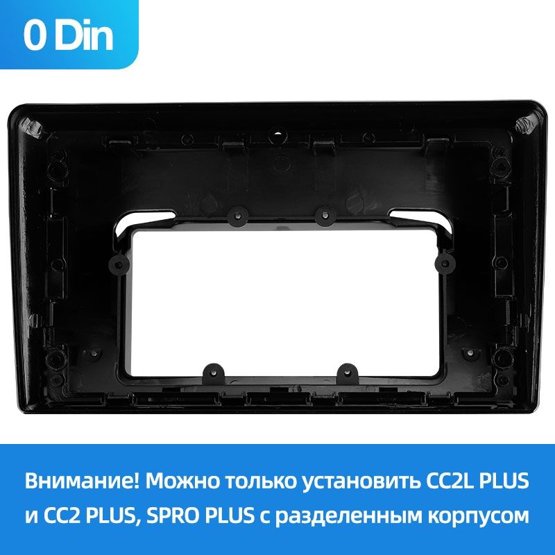 Переходная рамка Opel Zafira B (2005-2014) / Opel Astra H (2004-2014) F3 (9")