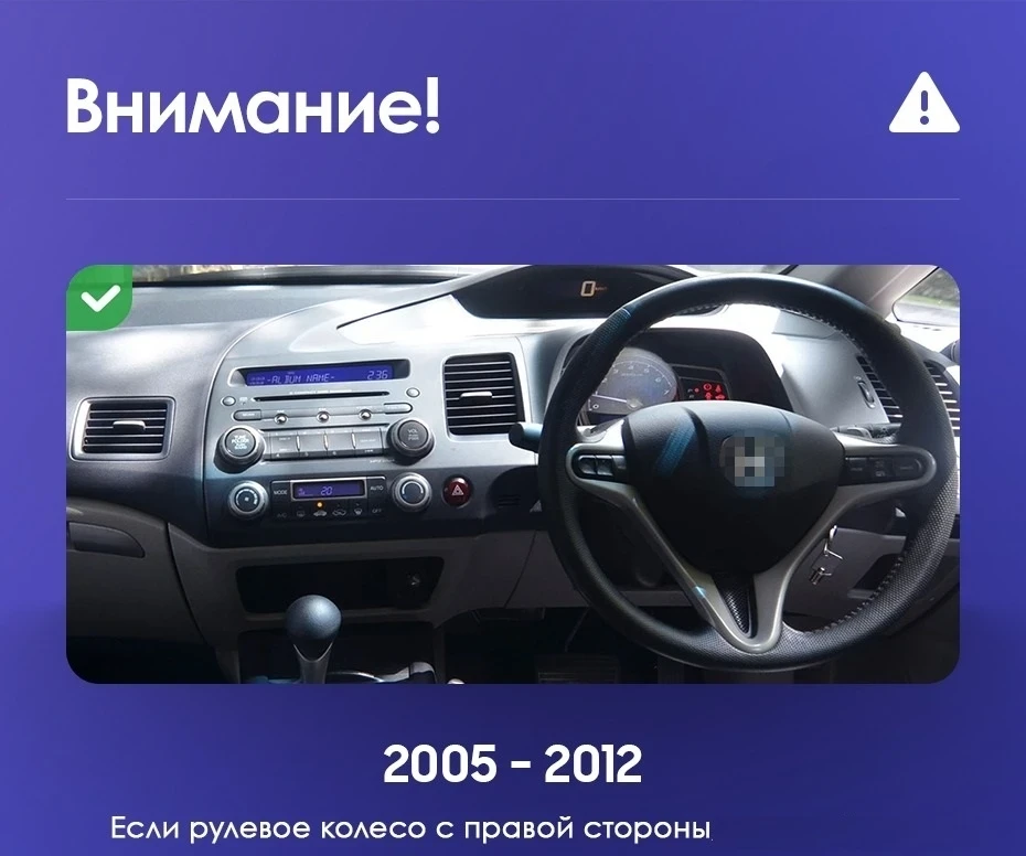 Штатная магнитола Teyes CC3 2K 4/64 Honda Civic 8 FK FN FD (2005-2012) Правый руль