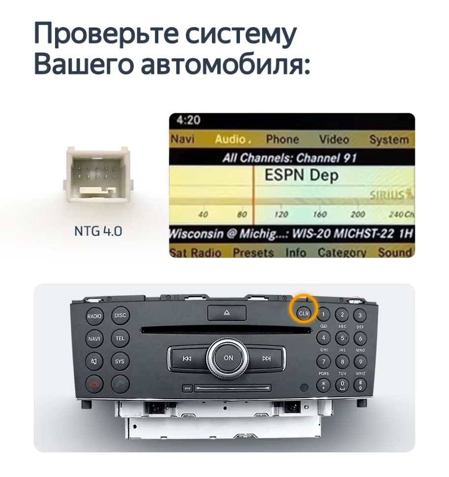 Штатная магнитола Teyes LUX ONE 6/128 Mercedes-Benz GLA-Class X156 (NTG 4.5) (2012-2017)