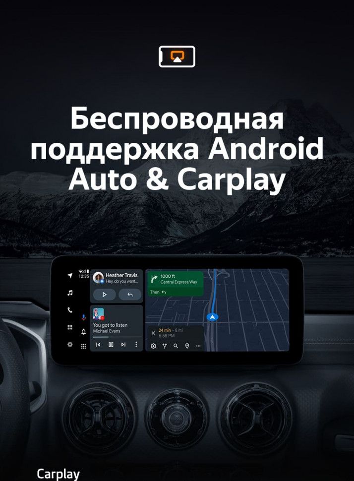 Штатная магнитола Teyes LUX ONE 6/128 Baic BJ40 (2019-2023) Тип-A