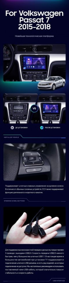 Штатная магнитола Teyes CC3 2K 4/32 Volkswagen Passat 7 B7 (2015-2018) F1