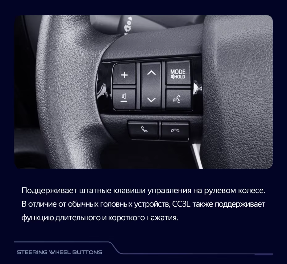 Штатная магнитола Teyes CC3L 4/64 Toyota Hilux Pick Up AN120 (2015-2020) Правый руль